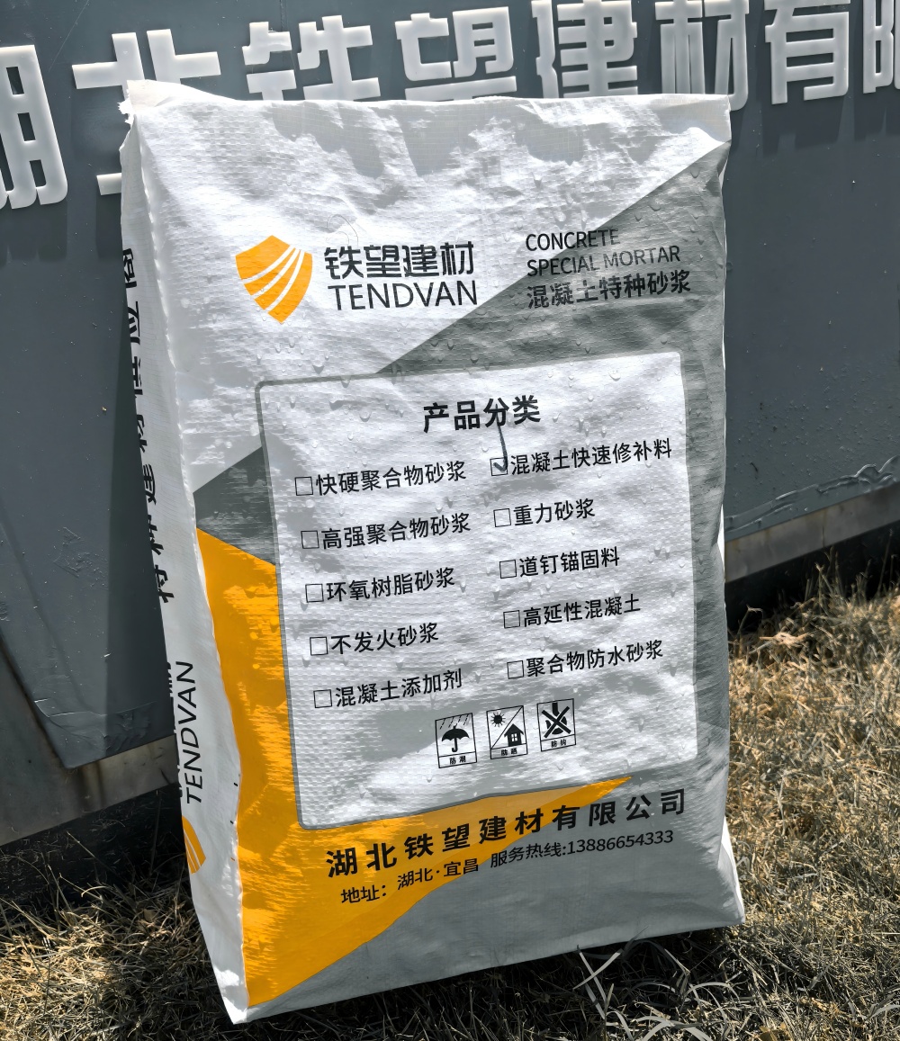无为气密剂